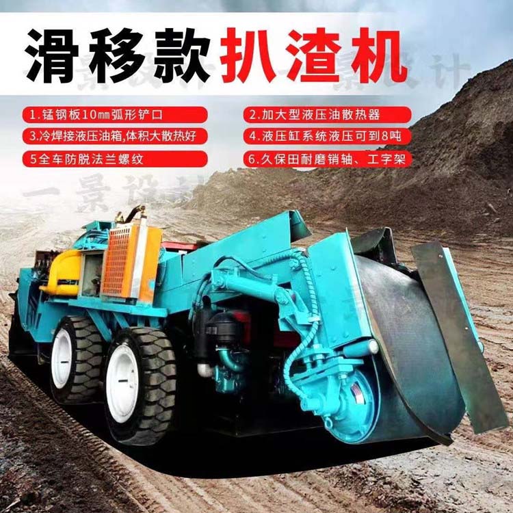扒渣機沒勁是甚么緣由？